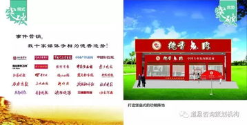 北鎮(zhèn)市品牌策劃與營銷策劃 專業(yè)團隊助力企業(yè)快速成長